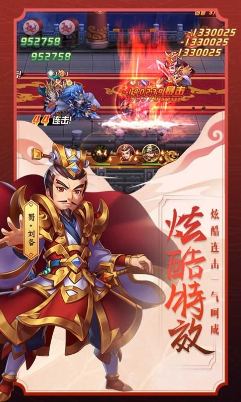 次元召唤师 最新版