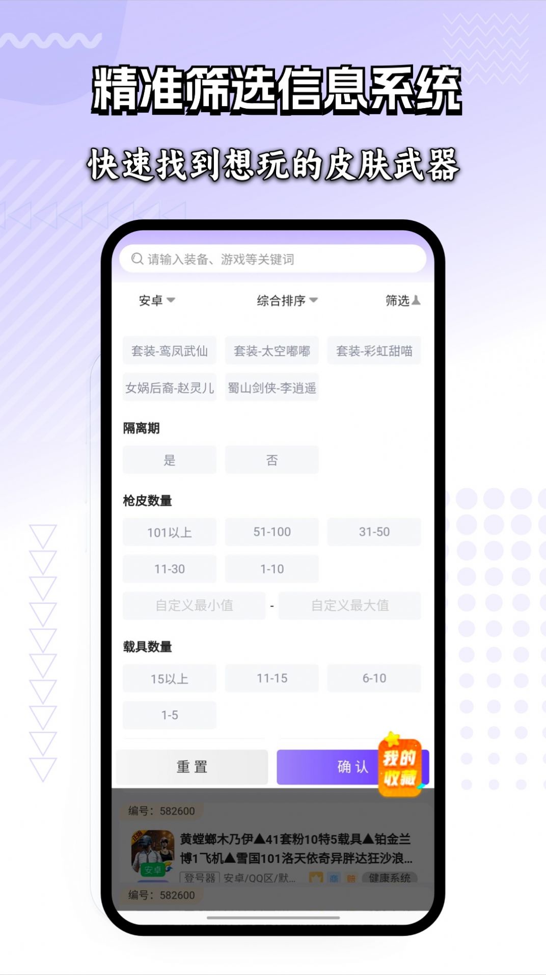租号玩家图3