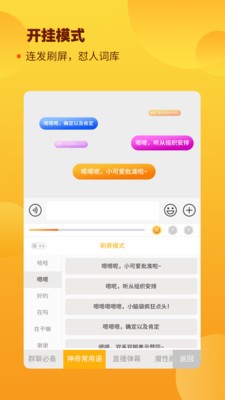 西瓜输入法app手机版