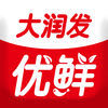 大润发优鲜APP