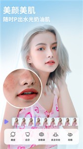 PrettyUp软件免费最新版