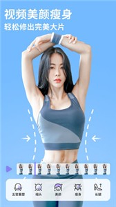 PrettyUp软件免费最新版