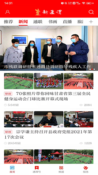 图4