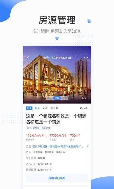 吉酷象app
