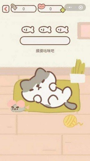 遇见你的猫无限爱心和鱼干版截图2