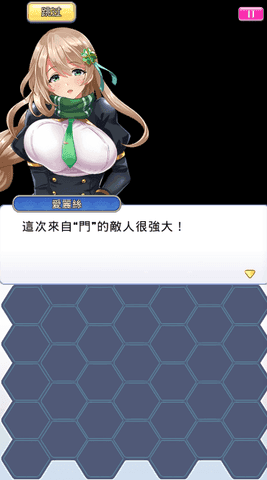 激射萌娘无限钻石
