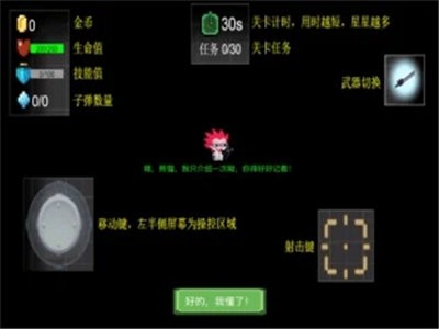 熊猫快打无限钻石金币版