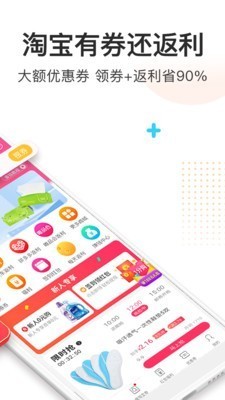 券妈妈下载图2