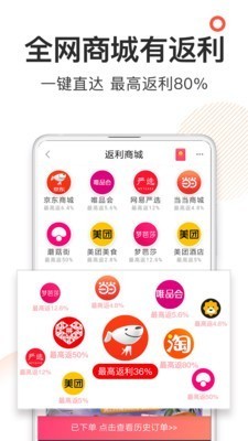 券妈妈下载图3