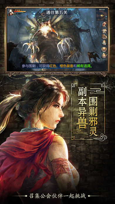 鬼点灯最新免费安卓版