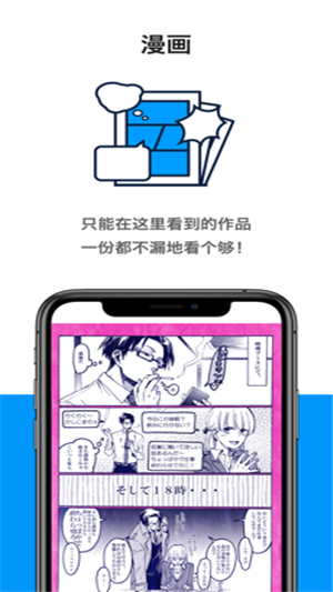 pixiv官方版app最新版图3