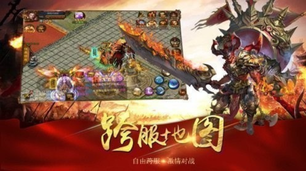 魔之域幻世录图3