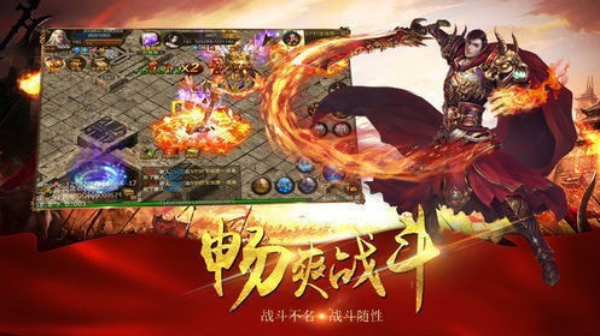 魔之域幻世录图1