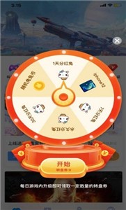 极兔游戏盒