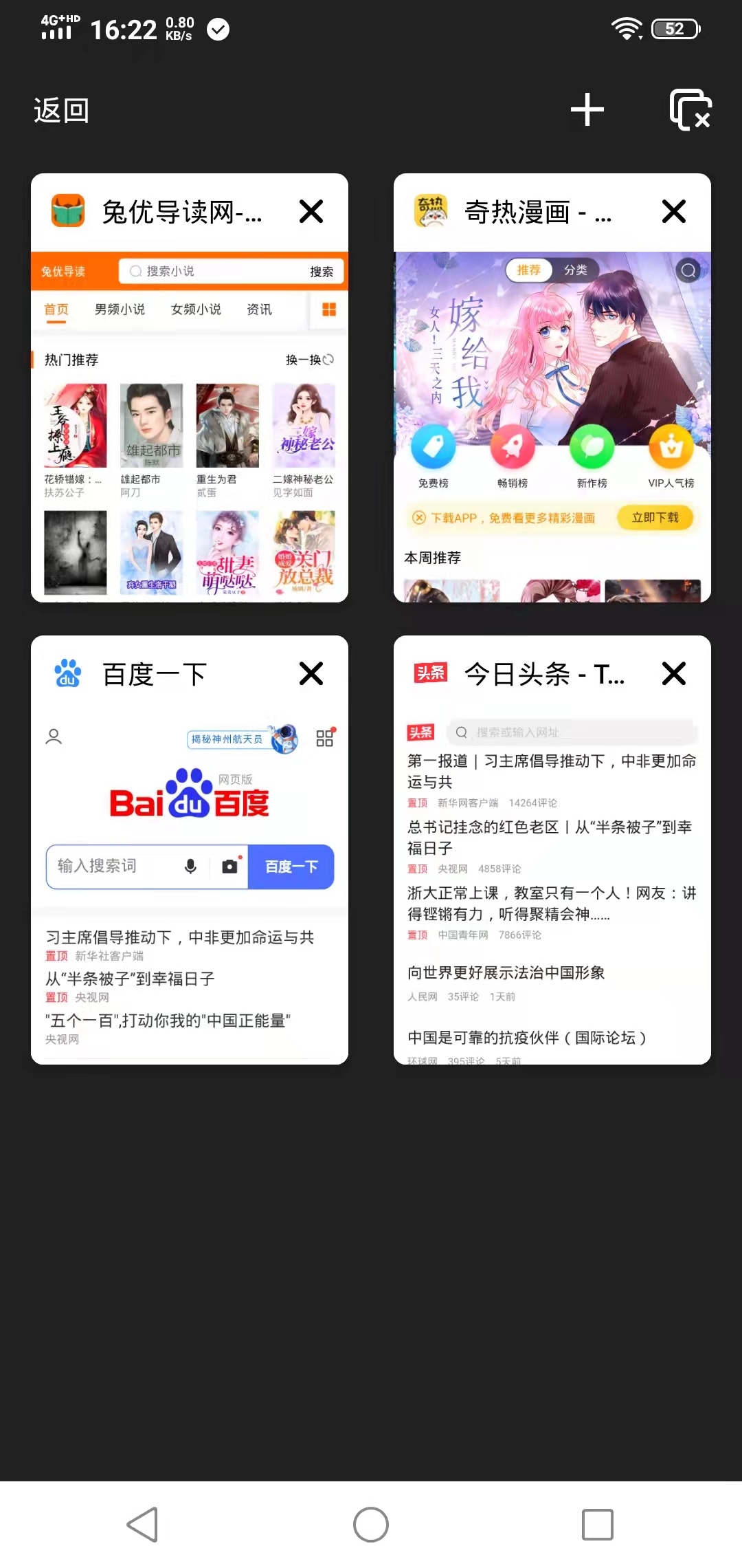SA浏览器图1