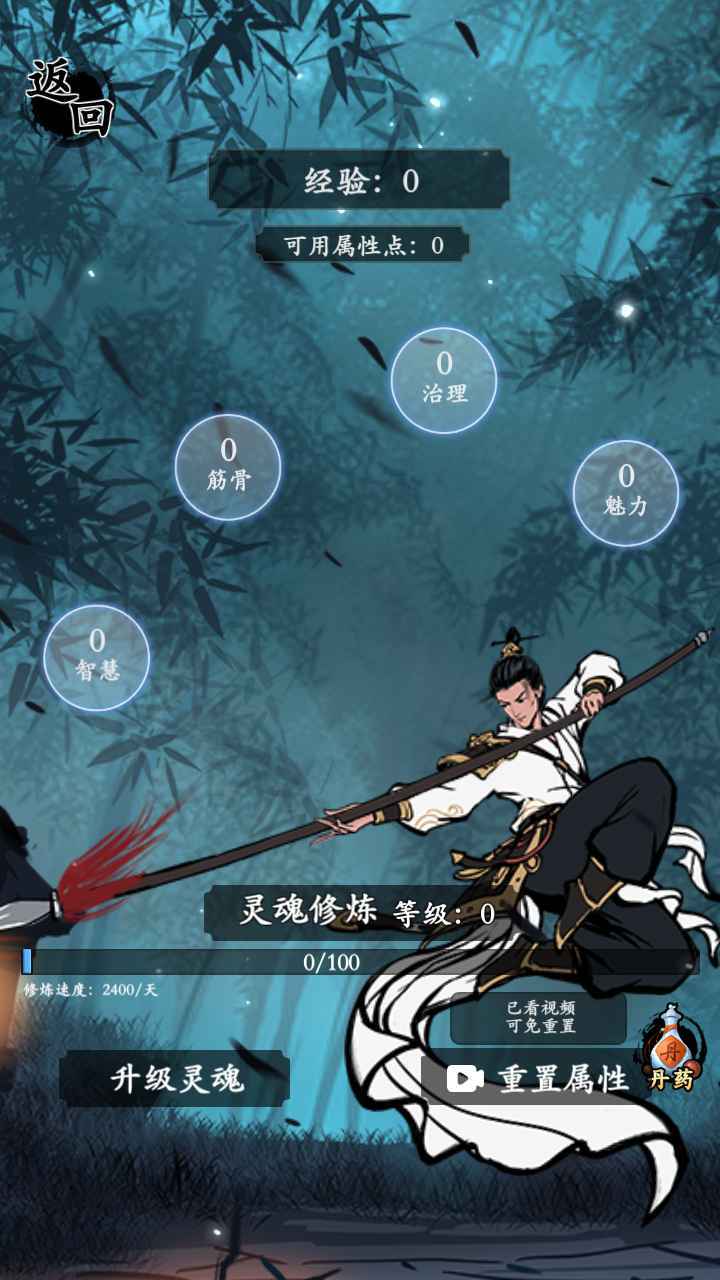 三国模拟器最新版图3