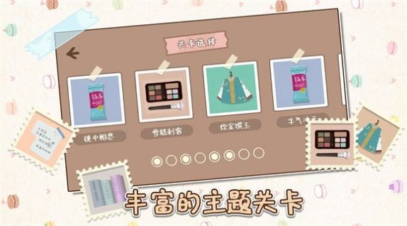 小小收纳师免广告版