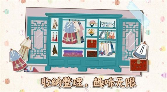 小小收纳师免广告版