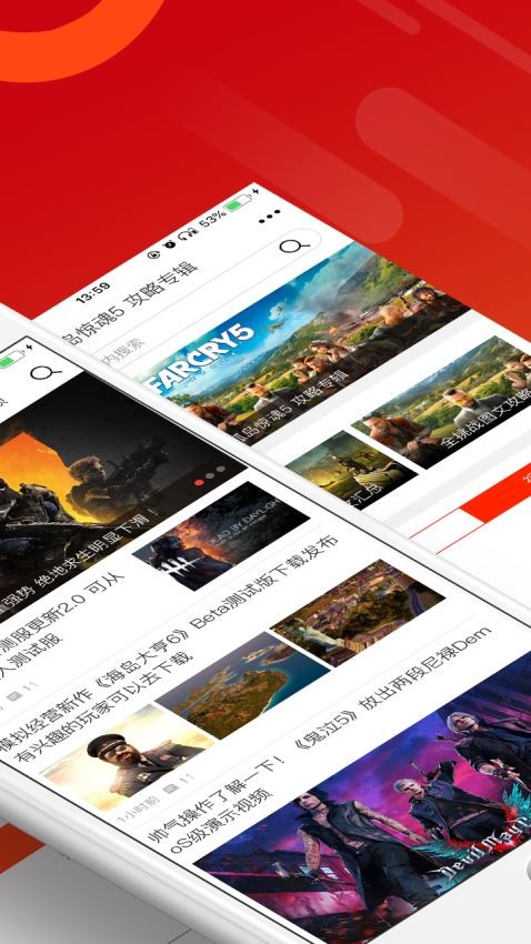 游侠网app图4