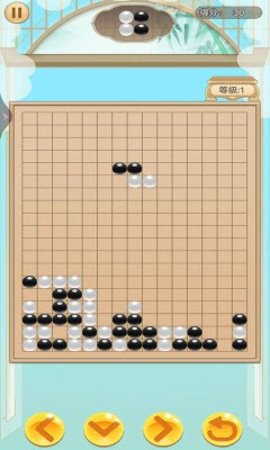 五子棋俄罗斯方块图2