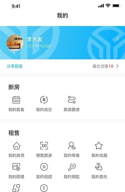 叮咚宝app官网版图3