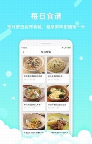 卡蛙医app软件官方版手机版图3