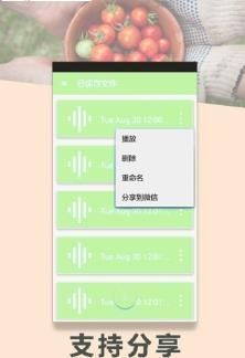 吃鸡日语变声器官方版手机版图1