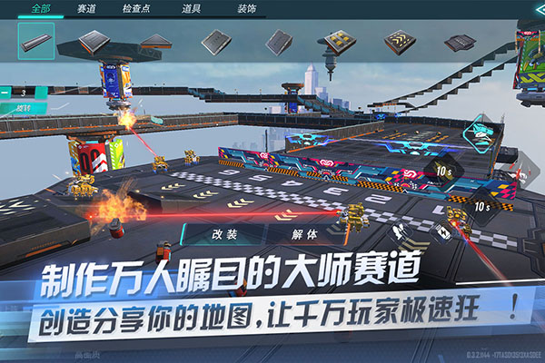 重装上阵腾讯版