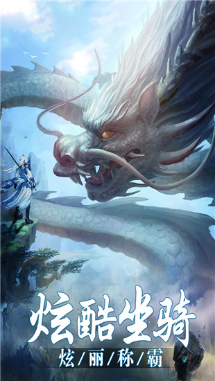 苍茫之境安卓版图3