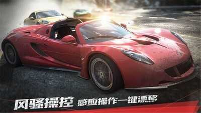 极品飞车17最高通缉最新版本NFSMostWanted图3