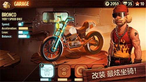 特技摩托车手竞速MotocrossRacing截图3