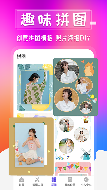 vlog拍摄制作图2