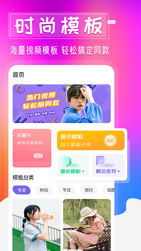 vlog拍摄制作图4