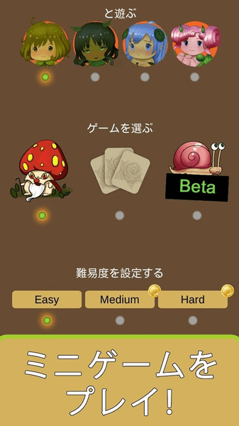 培育花朵精灵