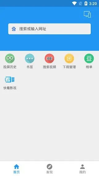 酷投屏tv版第3张截图