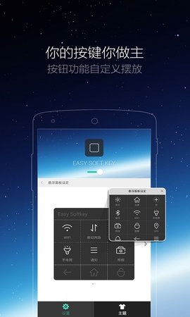 iPhone小白点图1