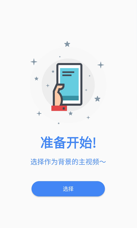 引号精灵app手机版