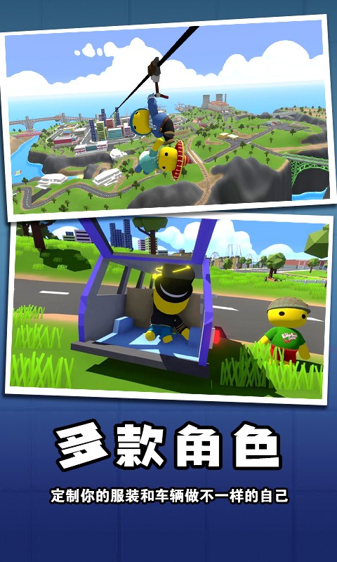 迷你玩具兵冒险图5