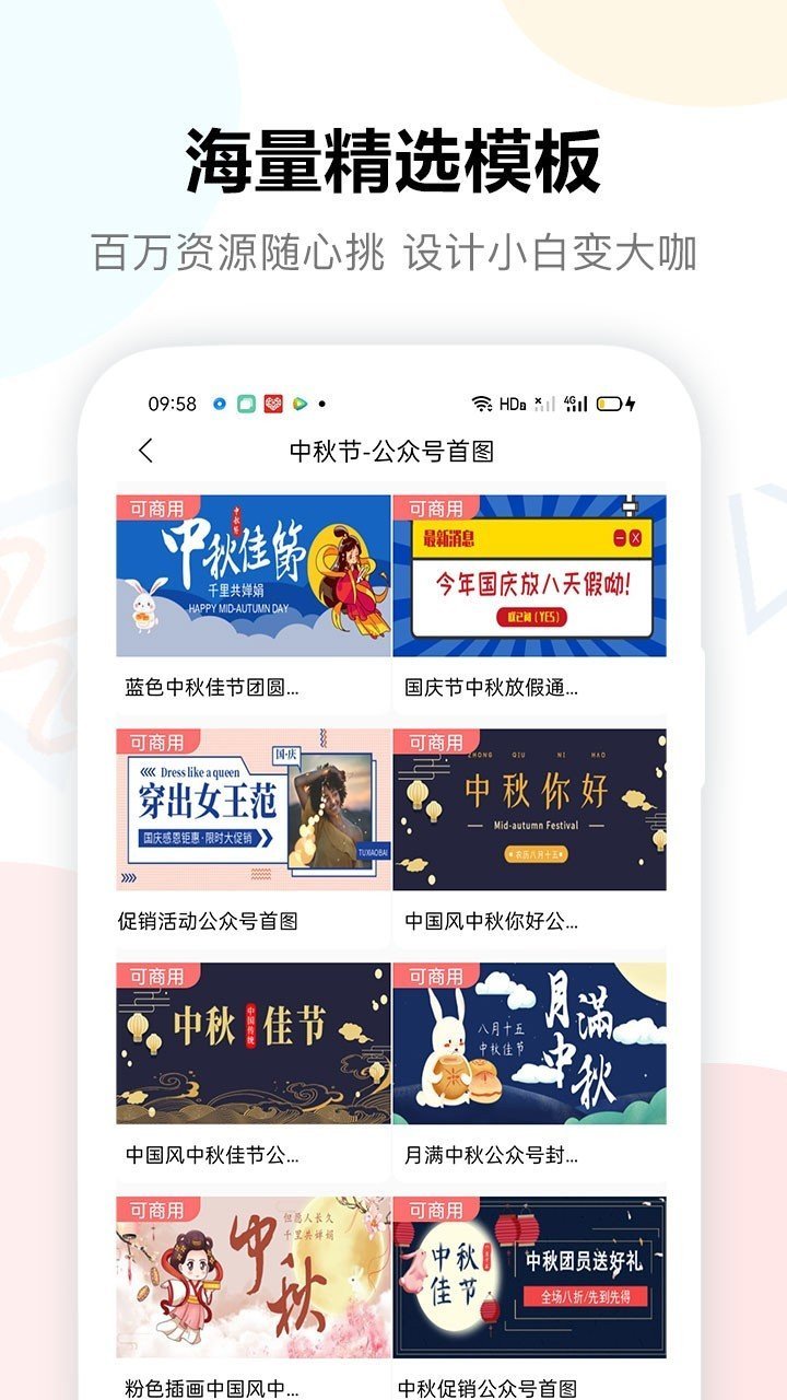 图小白设计图2