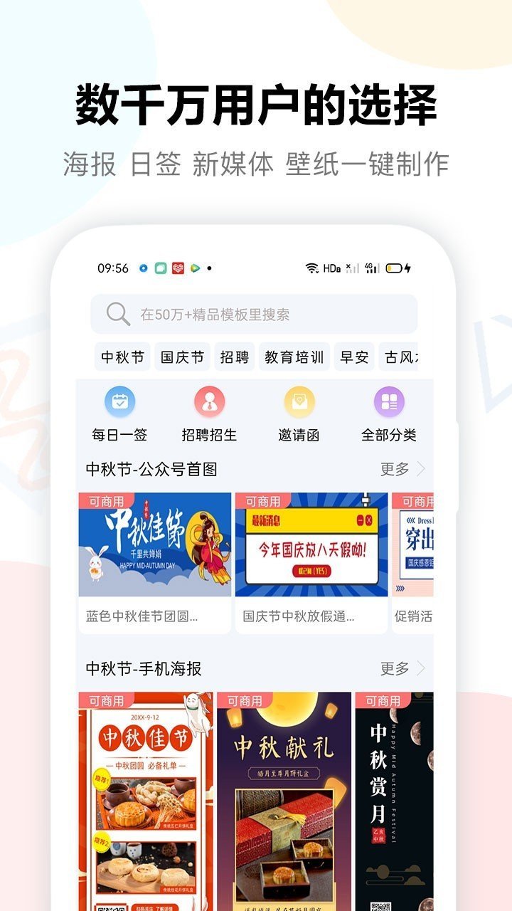 图小白设计图3