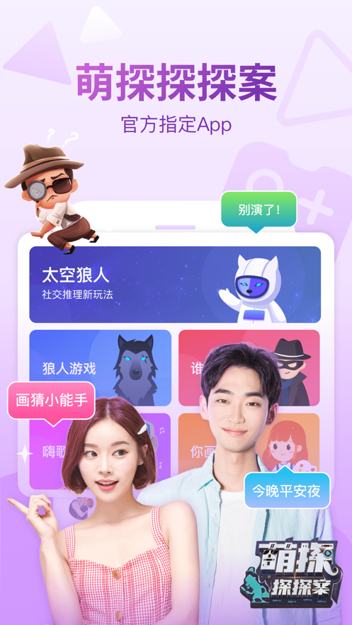 会玩手游内测版app