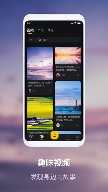 同业人app官网版截图4