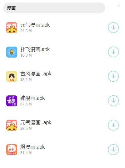 小泽软件库app安卓版截图3