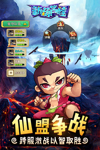 截图4