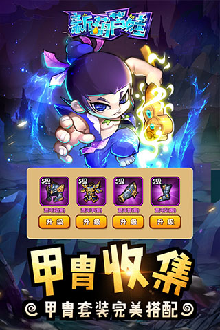 截图5