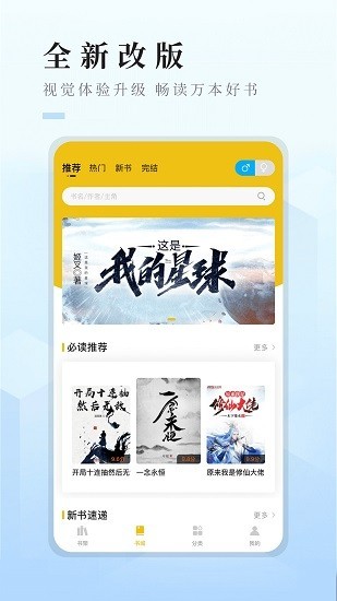 西瓜小说截图2