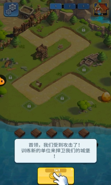 守卫与远征手游图3