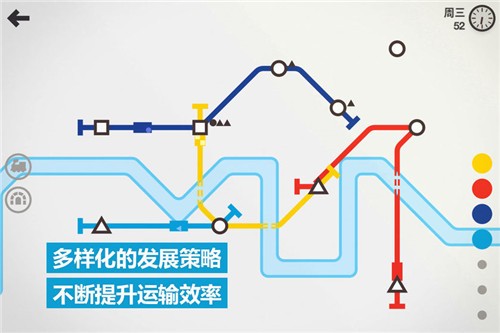 模拟地铁破解版截图4