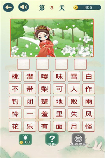 图4