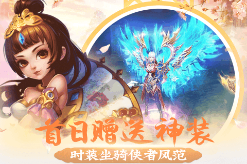 醉江山官方版